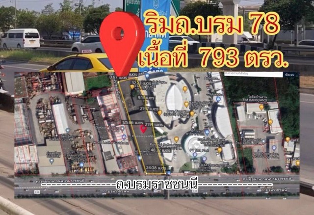 ขายที่ดินติดถนนบรมราชชนนี  ที่ดินติดซอยบรม78 แถมสิ่งปลูกสร้าง  ต. ศาลาธรรมสพน์ อ.ทวีวัฒนา กรุงเทพฯ